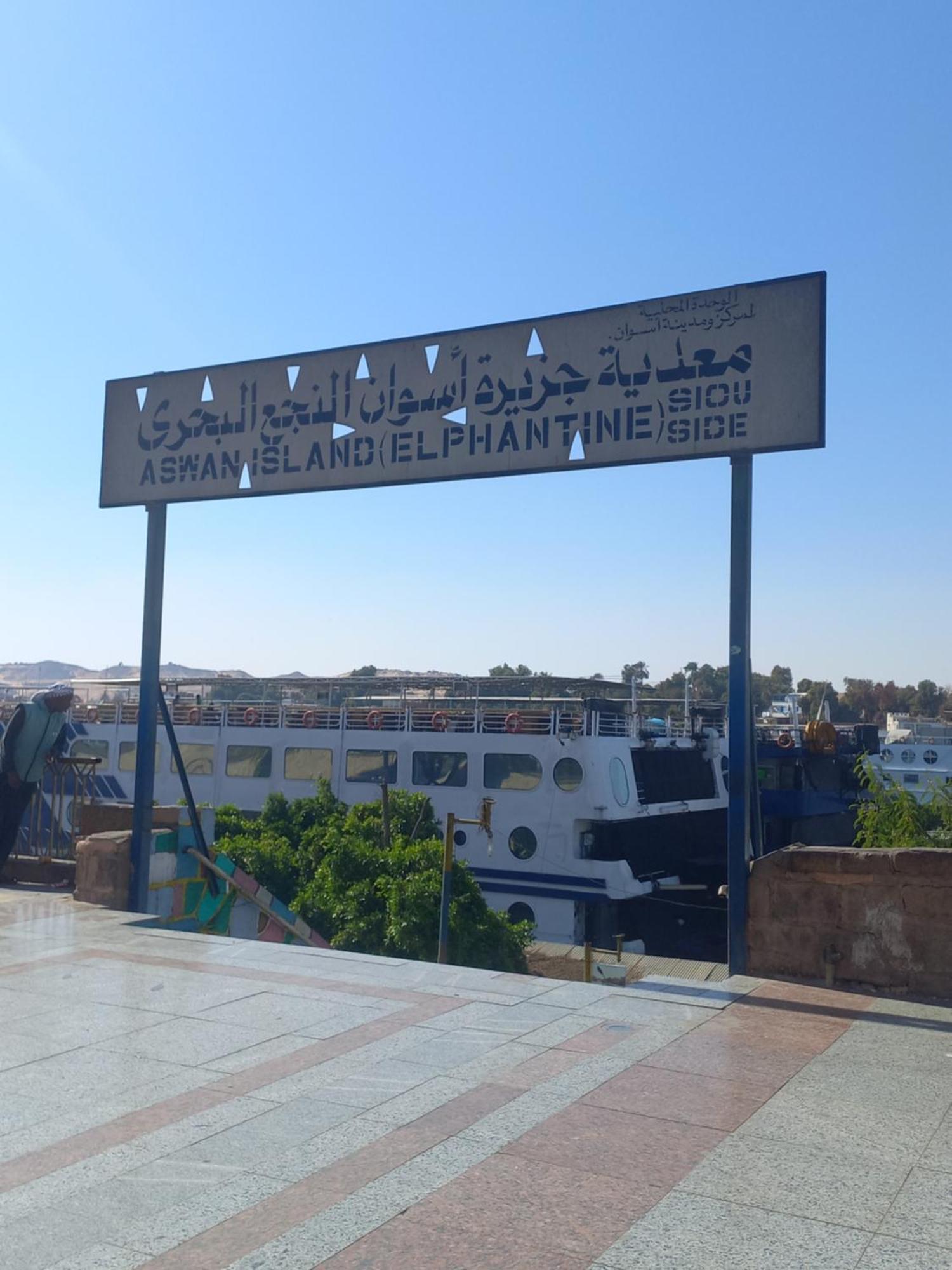 Charming Nubian Guest House Aswan Exterior foto